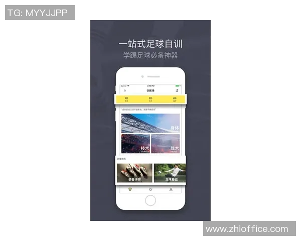 选择最佳足球软件的指南与推荐，助你轻松掌握足球动态与数据分析